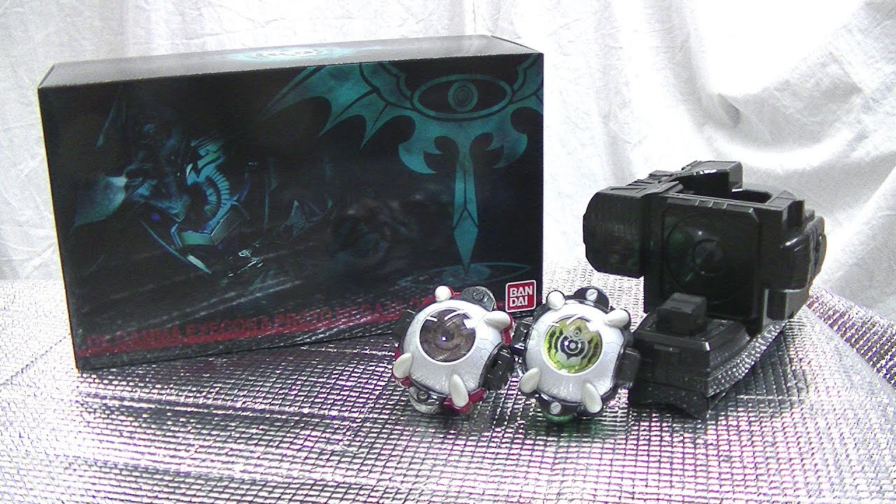 DX眼魔アイコン＆プロトメガウルオウダー 【プレミアムバンダイ 6000 