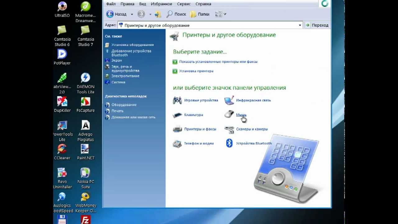 как включить мишку