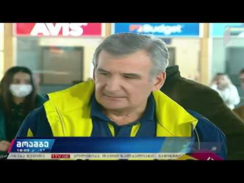 ჩინეთიდან საქართველოს მოქალაქეები დაბრუნდნენ