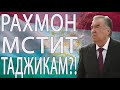 В Таджикистане новые задержания родственников участников акций протеста в Берлине