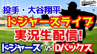 ハムショーのメジャー実況chの配信のサムネイル画像