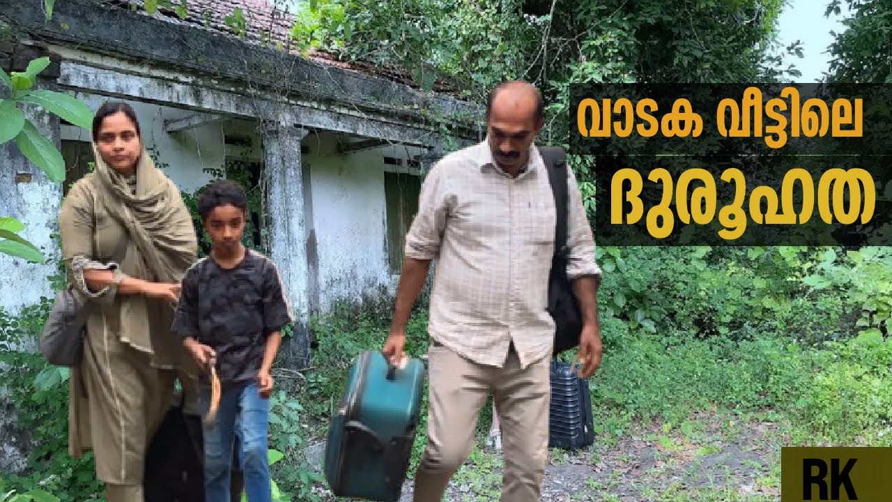 സ്വന്തം ഉമ്മാനോട് ഇയാൾ ചെയ്തത് കണ്ടോ|short film|Family skit|RK larder