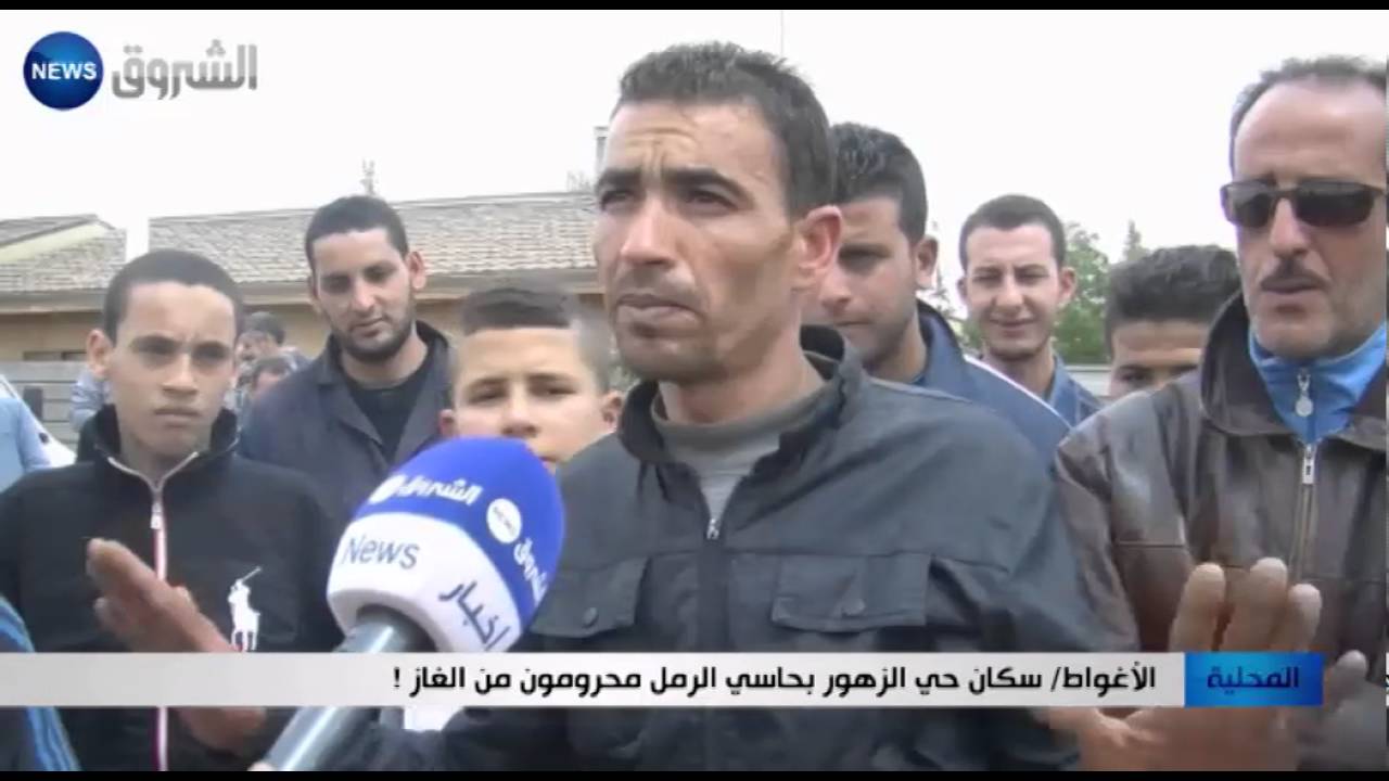 الأغواط: سكان حي الزهور بحاسي الرمل محرومون من الغاز