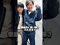 美輪明宏と江原啓之が予言していた国分太一の未来が的中し過ぎてヤバい... #芸能人