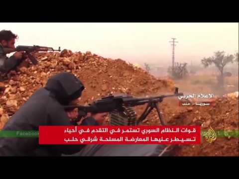 قوات النظام السوري وحلفائه تواصل التقدم شرق حلب