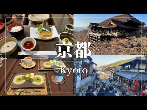 Video: 12 Hoog gewaardeerde toeristische attracties in Kyoto