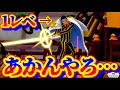 1レベでぶっ壊れってどういうこと 黄猿 バウンティラッシュ 1レベでぶっ壊れってどういうこと 黄猿 バウンティラッシュ