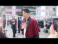2025/12/10 ぽかぱー SHOW-WA&amp;MATSURI 僕らの口笛
