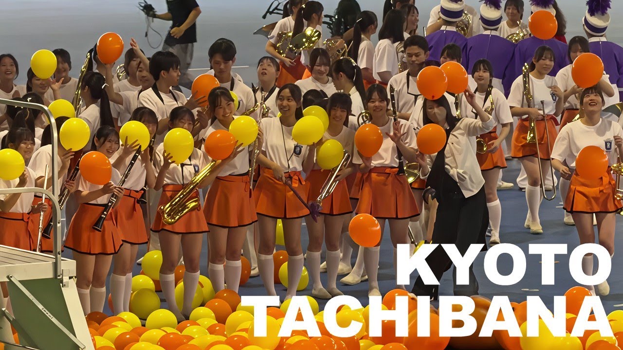 KYOTO TACHIBANA SHS BAND | 京都橘 | 屏東潮州國際滑輪溜冰場 | 屏東潮州マチングステージ