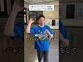 【バレーボール】ネーションズリーグが大阪で!一緒に観戦しましょう!