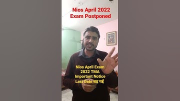 Nios April exam 2022 TMA Last Date बढ़ गई है Notice Exam cancel या Postpone  #nios #shorts #nios tma