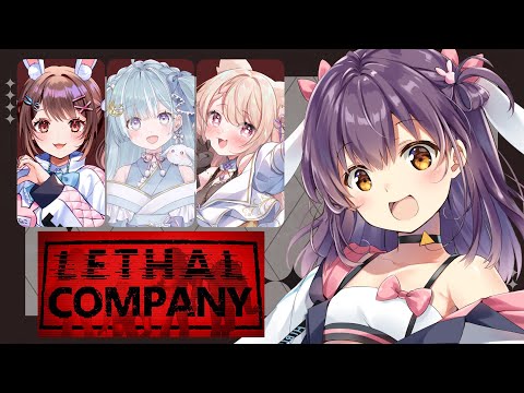 【lethalcompany】廃品回収してお金を稼ぐよ～～～！　#あまアまちょこ【響木アオ視点】