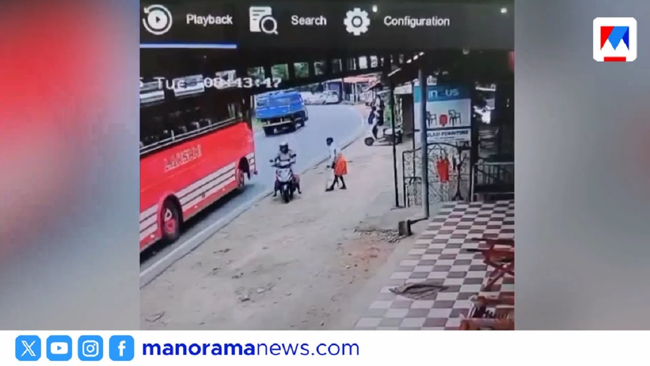 കണ്ണില്‍ ചോരയില്ലാതെ പ്രൈവറ്റ് ബസുകള്‍ | Thrissur | Private Bus