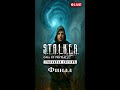 S.T.A.L.K.E.R.: Call of Pripyat — Enhanced Edition — Финал! #shorts