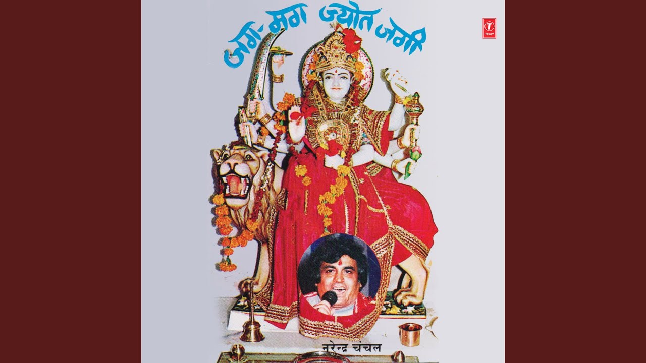 Sachi Jyot Vichon Kar Lao