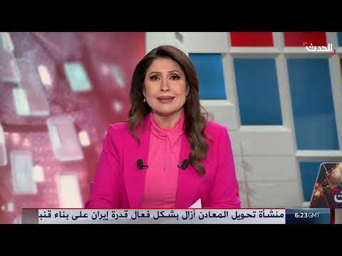 ضربة أمريكية على منشآت نووية إيرانية وتصعيد في التوترات