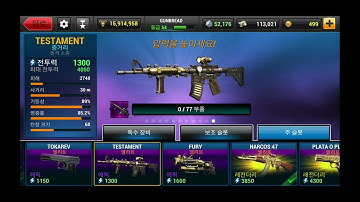 Unkilled new weapons update!