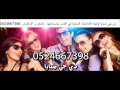 حبة كراميل نوال الزغبي ريمكس Habbet Caramel Remix 
