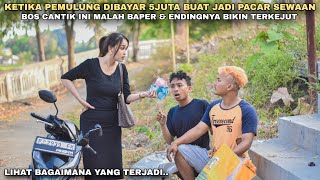 Download Lagu KETIKA PEMULUNG DIBAYAR 5 JUTA BUAT JADI PACAR SEWAAN, BOS CANTIK INI MALAH BAPER‼️ternyata.. MP3 Download Lagu KETIKA PEMULUNG DIBAYAR 5 JUTA BUAT JADI PACAR SEWAAN, BOS CANTIK INI MALAH BAPER‼️ternyata.. MP3