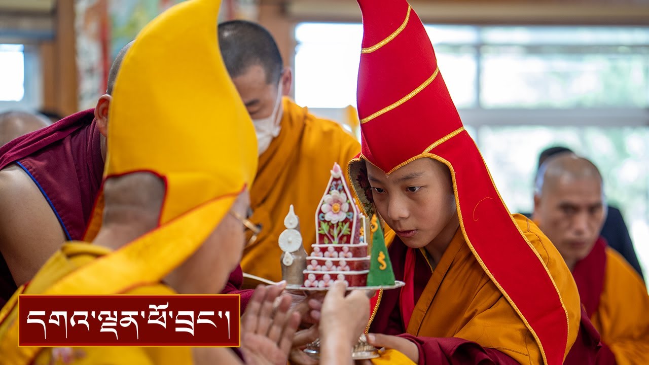 བརྟན་བཞུགས་དང་། འཁྲུལ་ཞིག་རིན་པོ་ཆེའི་ཡང་སྲིད་ཀྱི་ཁྲི་སྟོན་མཛད་སྒོ་སྟབས་བདེ་ཞིག་ཚོགས་པ།