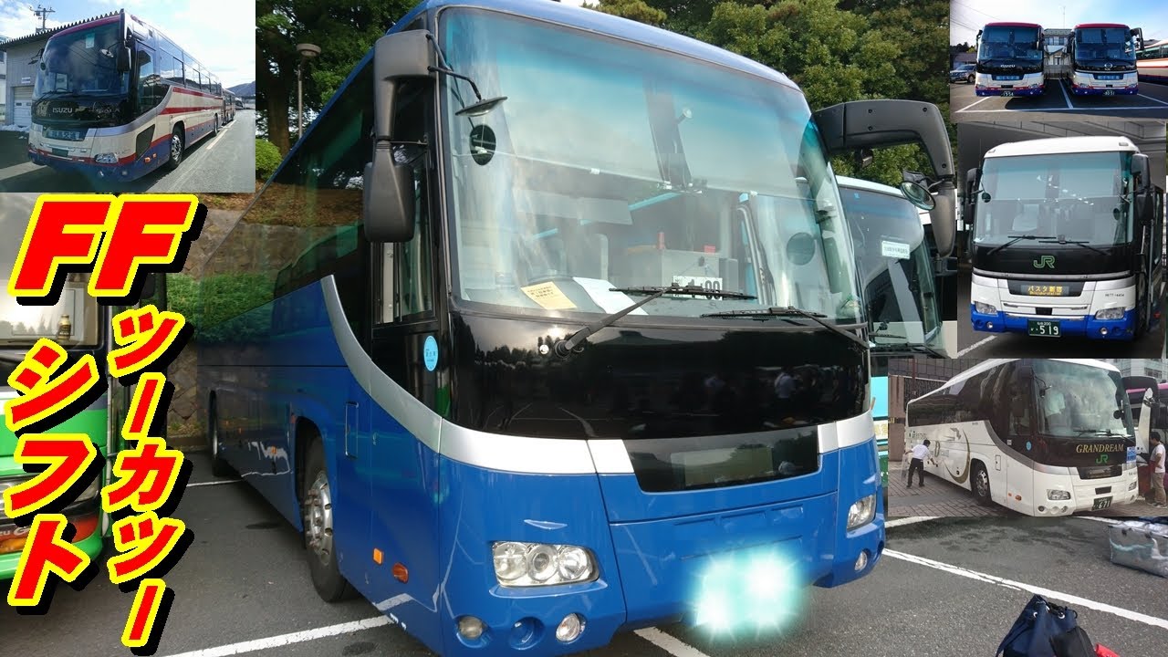 Ffシフト の新着タグ記事一覧 Note つくる つながる とどける