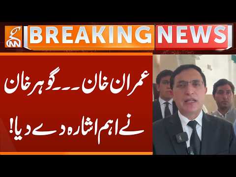 Barrister Gohar Khan Big Statement | Imran Khan | Breaking News | GNN