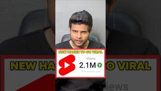 How to increase views on youtube | how to get more views #shorts #shortvideo