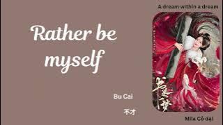 (Engsub/Pinyin) 宁做我 (Rather Be Myself) - 不才 (Bu Cai) ||书卷一梦 A dream within a dream||