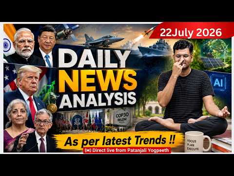 THE HINDU Newspaper Analysis | 22 July 2026 | Current Affairs Today 22 July | Editorial Analysis