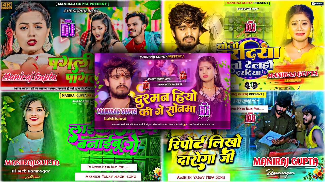 nonstop maghi sad song | Pagali Ke Pagalpan | dushman hio ki ge sonma | ashish yadav | maniraj gupta