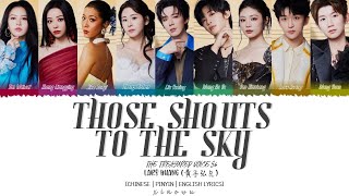 Those Shouts To The Sky (那些喊给天空的)《The Treasured Voice S6 天赐的声音6》Lyrics