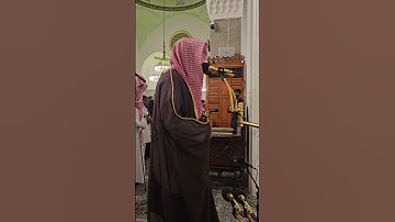 سورة الفيل# من  صلاة المغرب السبت# 2- 4- 1446هـ# الشيخ د ياسر المرعشي