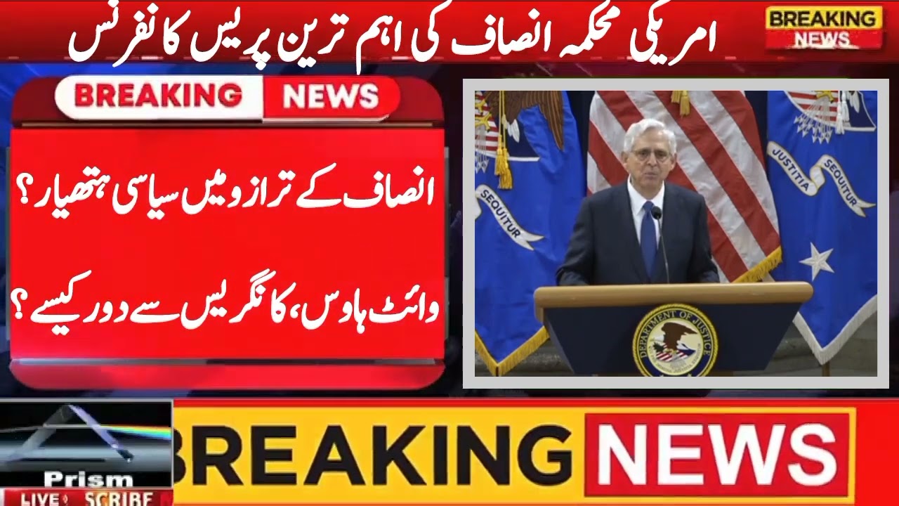 Attorney General Merrick B. Garland Addresses the Justice Department | Political Weaponization | Law