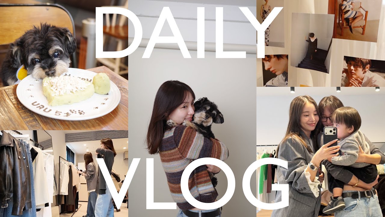 【VLOG】27歳リアルな3日間。春服展示会と美容メンテと愛犬の誕生日祝ったよ~🌸🎂♡