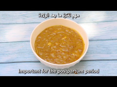 رشوفة من مطبخ إلهام الحسو 