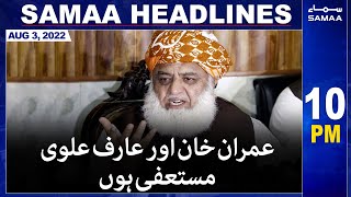 Samaa News Headlines 10Pm Samaa Tv 3 August 2022