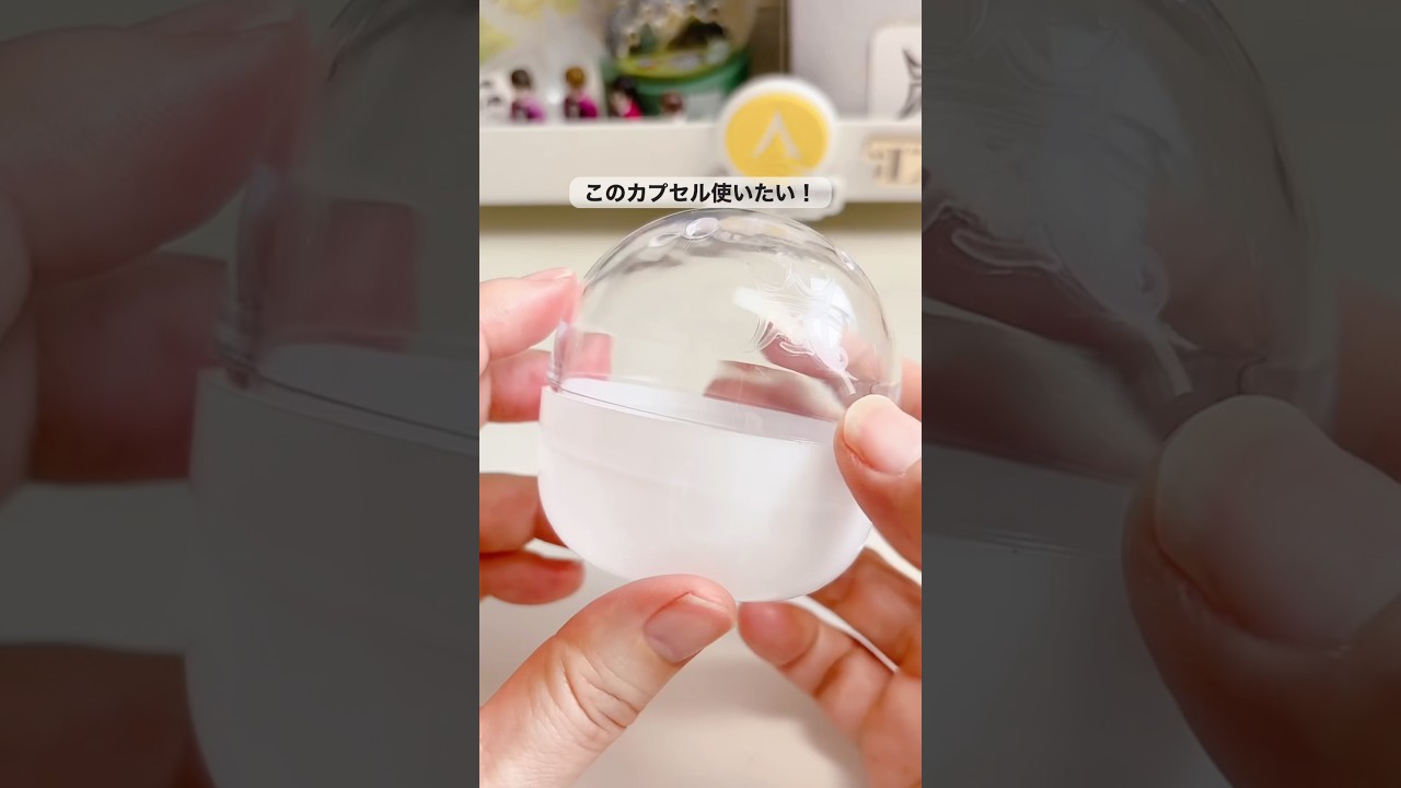 嵐ガチャのカプセル使いたい！ #arashi #嵐 #推し活 #wearearashi