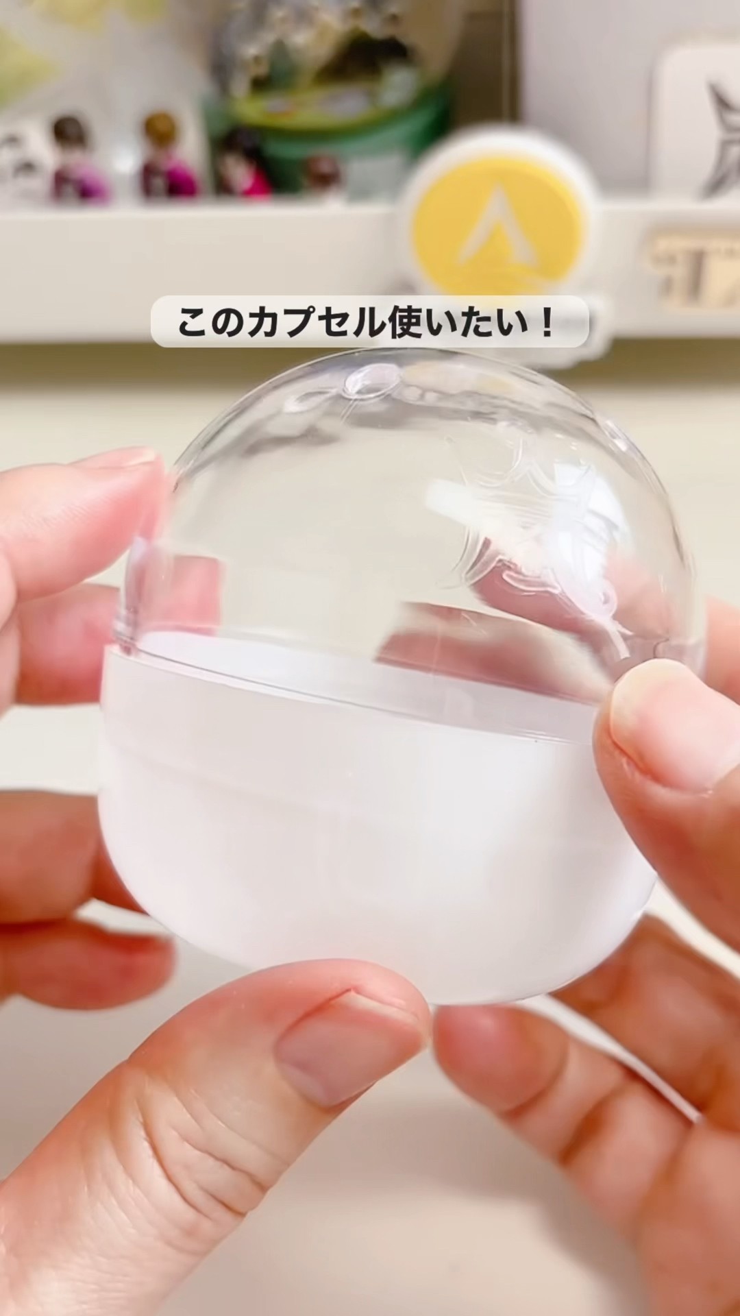 嵐ガチャのカプセル使いたい！ #arashi #嵐 #推し活 #wearearashi