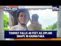 Tripura DGP Dead | Doda Flashflood | DMK MLA G.V Markandeyan arrested | Zipline Accident | NEWS9