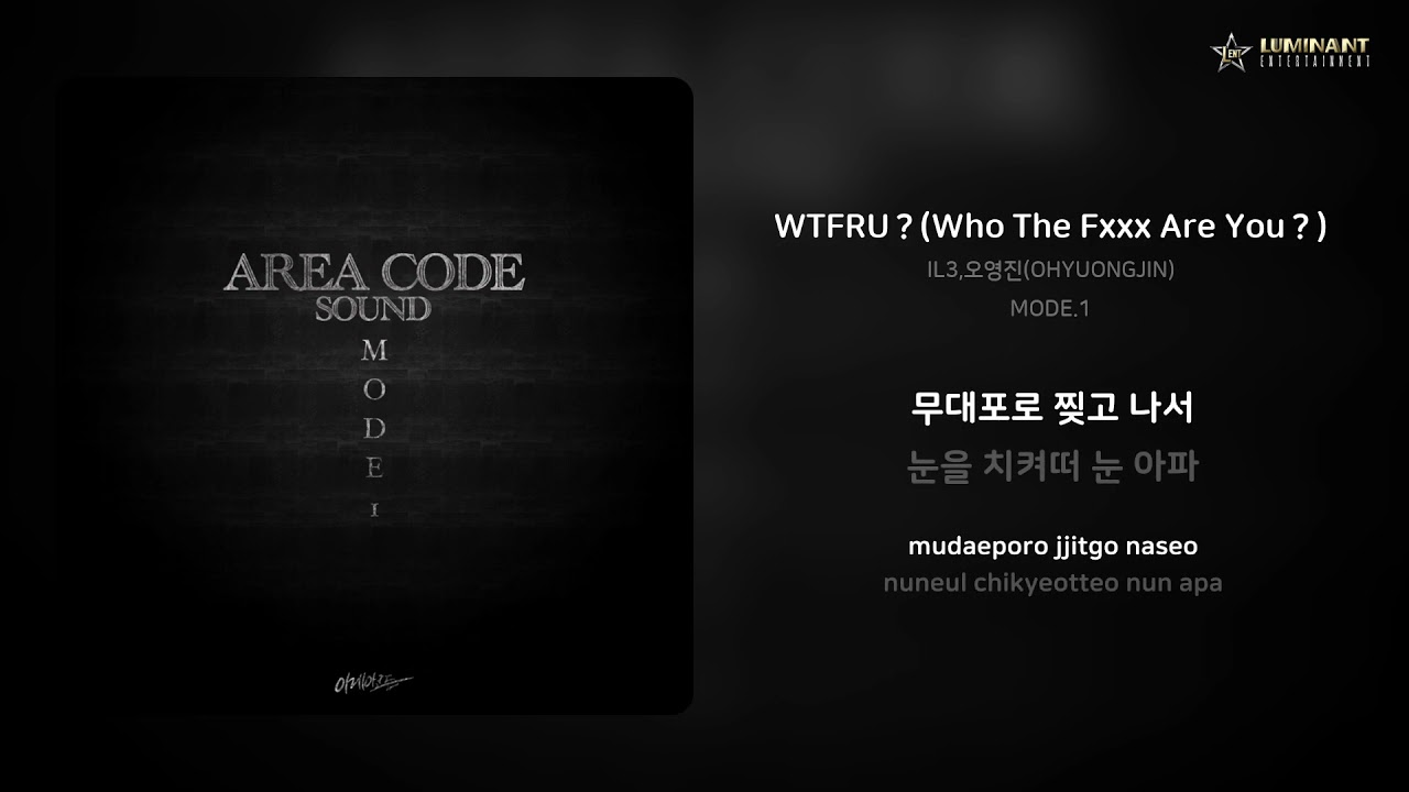 Watch IL3,오영진(OHYUONGJIN) - WTFRU?(Who The Fxxx Are You?) | 가사 (Lyrics) on YouTube Watch IL3,오영진(OHYUONGJIN) - WTFRU?(Who The Fxxx Are You?) | 가사 (Lyrics) on YouTube