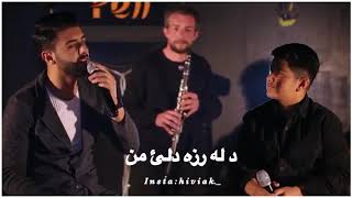 بلا ب هيفيبه دلئ ته