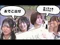 ほのちゃんに強めにアタックするまこち&くる姉にオデコを出して欲しくて声を荒げることっちww【NMB楽屋ニュース①】