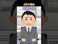 👨「この関係を終わりにしよう」と付き合ってもない男から言われたんだが… #2ch面白いスレ #2ch
