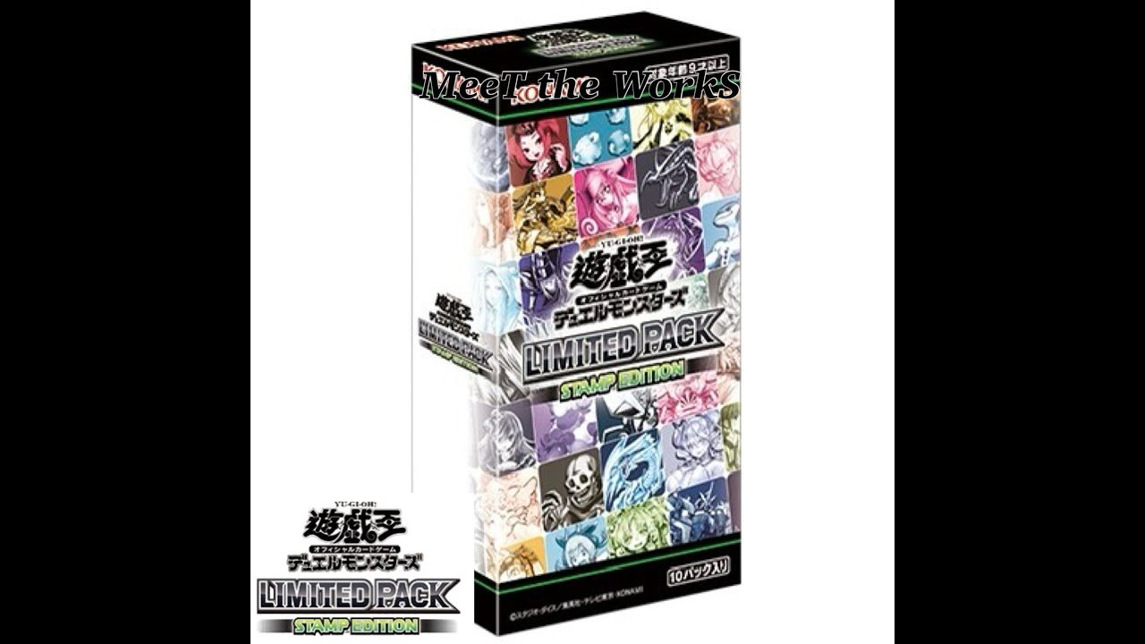 深夜のスタンプエディション開封 - YouTube