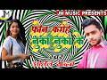 मैथिली अर्केस्टा सोन्ग // 2019 Anil Yadav Maithili song 2019 // Maithili hit song 2019