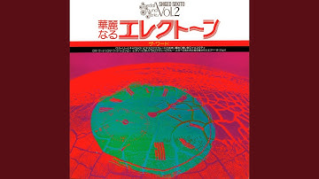 ザ・ワード II