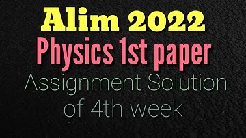 Alim 2022 4th week Physics 1st Paper Assignment Answer|আলিম২০২২ ৪র্থ সপ্তাহের পদার্থ বিজ্ঞান ১ম পত্র