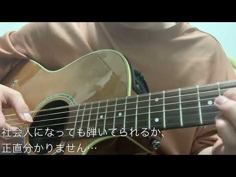 姉アフロさんがボツにした曲/MOROHA 練習風景