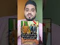 Ibrahim Traore Allah Viralshorts Muhammadﷺ Trending Ytshorts Duet