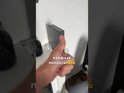#лайфхак часть 2.0 | Как усилить сигнал Wi-Fi очень очень бюджетный вариант 👌🏼 #юмор
